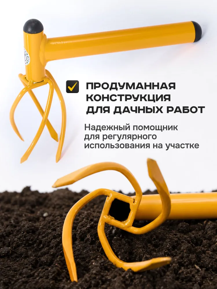Характеристики культиватора